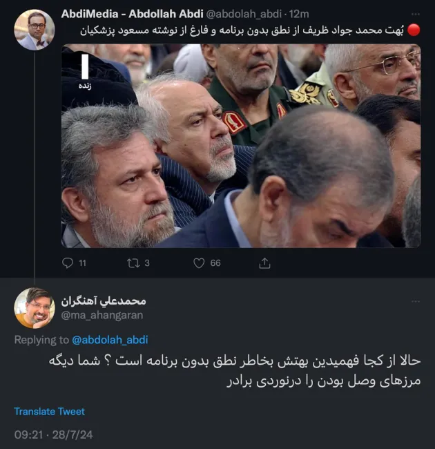  آقای آهنگران درود