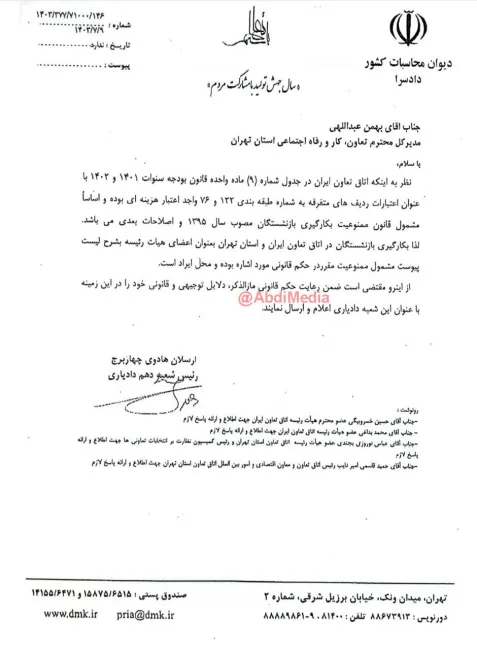  در اتاق تعاون ایران واقعاً چه خبر است؟