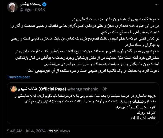 یک سوال برایم پیش آمده