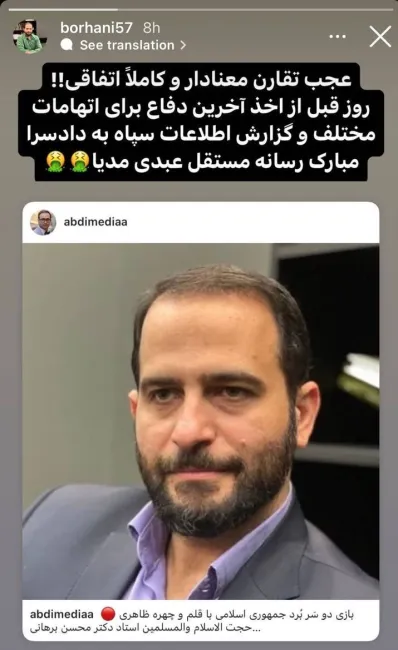 حضرت عماد الاعلام و حجت الاسلام و المسلمین آقای دکتر محسن برهانی دام عزه العالی