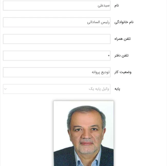 پیرو سوالات متعدد واصله پس از بررسی دقیق عبدی مدیا به اطلاع میرساند که آقای سید علی رییس الساداتی برای استفاده از امتیاز امکانات دفتر خدمات قضایی طبق آیین نامه مربوطه، پروانه وکالت دادگستری خود را تودیع کرده است