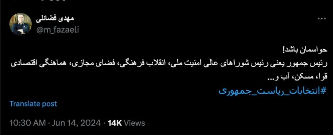 درود جناب فضائلی