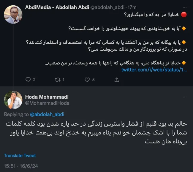 جایی خواندم که تنهایی گاهی بغض می شود در گلو، اشک می شود در چشم و آه می شود بر لب.