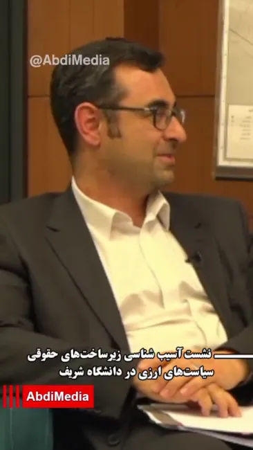 سخنان تکان دهنده و توصیه احمد عراقچی معاون اسبق ارزی بانک مرکزی خطاب به محمد رضا فرزین، رییس جدید بانک مرکزی