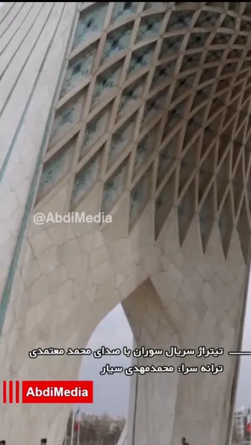 The title of Soran series with the voice of Mohammad Motamedi