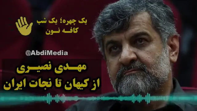 مهدی نصیری: آینده روحانیت در گرو جاییست که امروز می‌ایستد