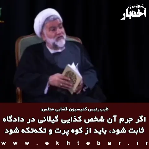 اندیشمند گرانمایه جناب حجت الاسلام وعماد الاعلام آقای حاج شیخ حسن نوروزی دام عزه درود