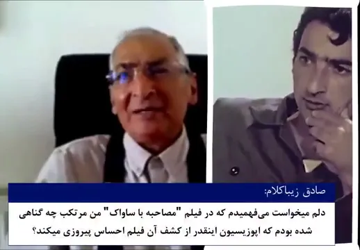 کانال تلگرام صادق زیباکلام درمورد مصاحبه منتشر شده قدیمی، ویدیویی نیز منتشر کرد