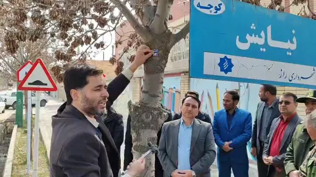 حماقت به شیوه فرماندار و شهردار انقلابی شهرستان رازوجرگلان
