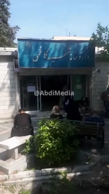 جناب آقای شهردار ابر شهر ارزشی تهران