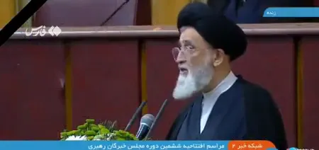  عضو فقهای شورای نگهبان: مصوبات مجلس خبرگان هیچ ممیزی و ناظری ندارد