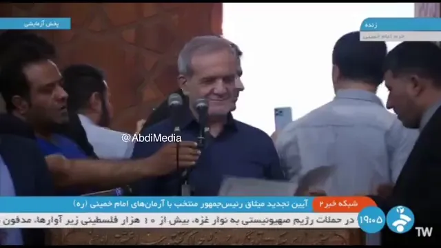 پوشش_زنده / سخنرانی کامل مسعود پزشکیان رییس جمهور منتخب در مراسم تجدید میثاق با آرمان های بنیانگذار جمهوری اسلامی