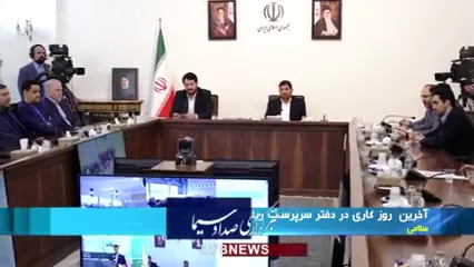 در خبر۲۰:۳۰ تلویزیون امشب، یوسف سلامی خبرنگار خاص صدا و سیما مصاحبه‌ای با محمد مخبر بعنوان آخرین روز خدمت در دفتر او انجام داد