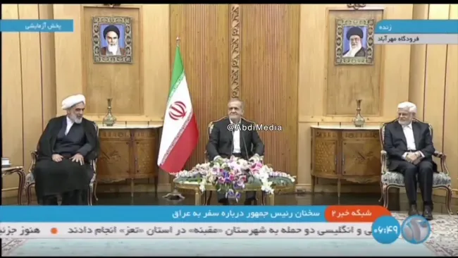 پزشکیان بعد از سخنرانی امروز خطاب به شیخ محسن قمی معاون امور بین‌الملل دفتر رهبری: خیلی خراب نکردم که؟