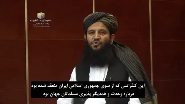 عذرخواهی نماینده طالبان در پی انتقادها درمورد بی احترامی به سرود ملی ایران