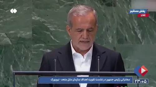 پزشکیان: در جهانی که مردم غیرنظامی در غزه کشته می‌شوند و از نسل‌کشی و ترور حمایت می‌شود هیچ سندی صلح و توسعه را تضمین نخواهد کرد