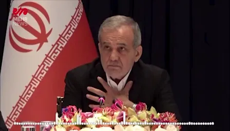 خبرگزاری امنیتی فارس: اظهارات حاشیه‌ساز پزشکیان با انتشار یک فایل صوتی تایید شد