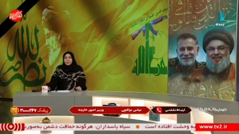  سوال مجری از عراقچی وزیر امور خارجه