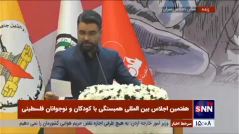 پیام سردار قاآنی به هفتمین اجلاس بین المللی همبستگی با کودکان و نوجوانان فلسطینی