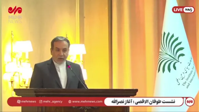 عراقچی: هرگونه حمله به تاسیسات زیربنایی ایران با پاسخی محکم تر قطعا مواجه خواهد شد