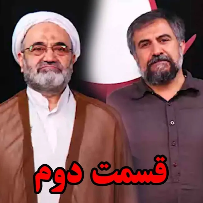 مناظره شهاب الدین حائری شیرازی و علی ذوعلم در حرف نو