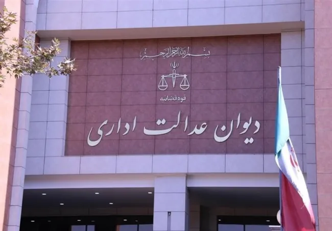 ابطال بخشنامه ممنوعیت ارسال اظهارنامه برای مقامات دولتی