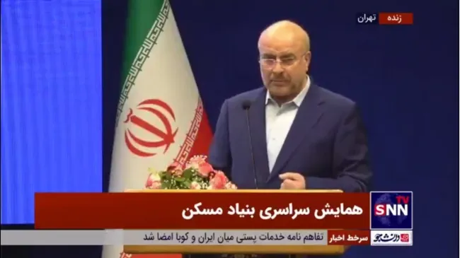 🔴 قالیباف: امروز کسانی که در دهک‌های پایین هستند از دنیا می‌روند ولی صاحب خانه نمی‌شوند!