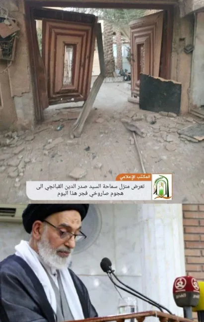 سحرگاه امروز منزل امام جمعه نجف اشرف سید صدرالدین قبانچی مورد حمله موشکی منبعی ناشناس قرار گرفت.