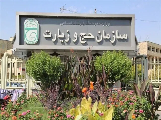 علیرضا بیات از اعضاء بعثه رهبر جمهوری اسلامی در حج و زیارت است که با حکم سید عباس صالحی وزیر فرهنگ و ارشاد اسلامی به عنوان رئیس جدید سازمان حج و زیارت منصوب شده است.