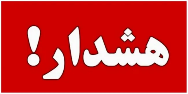 منتشر_کنید / تا زمانی که از هویت فرد مطلع نشدید، هیچ اطلاعات فردی و کد و شماره ملی و مشخصات فردی تا را به اشتراک نگذارید