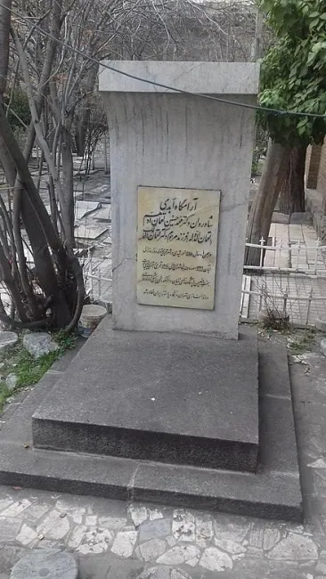 به یاد نخستین رییس دانشکده پزشکی دانشگاه تهران