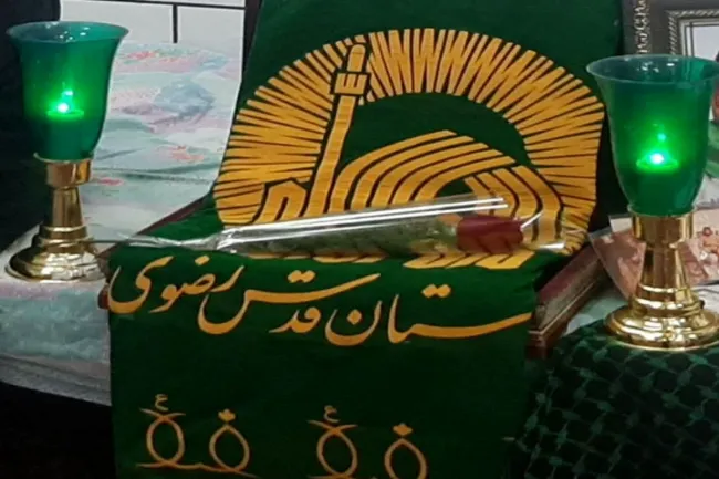 اطلاعیه آستان قدس رضوی درباره انتشار گسترده یک کلیپ: کشف چاقو در ورودی حرم امام‌رضا(ع) کذب است.