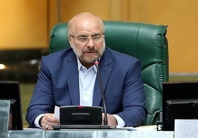 تذکر قالیباف به نمایندۀ خانمی که پشت سرش داد می‌زد.