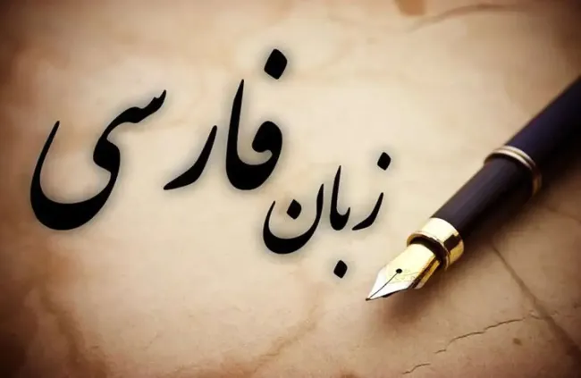 معادل فارسی «کمپینگ» تعیین شد