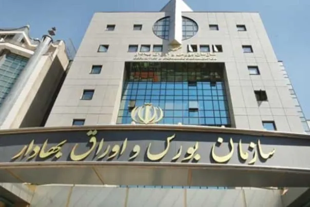  تا ساعتی دیگر جلسه شورای عالی بورس با هدف انتخاب اعضای جدید هیئت مدیره سازمان بورس برگزار خواهد شد.