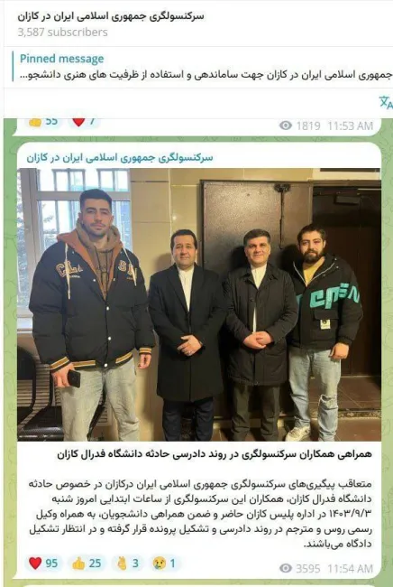 دو دانشجوی ایرانی مضروب در کازان روسیه دادگاهی شدند!