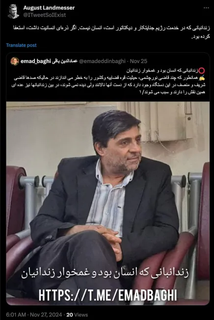  درود زندان بانی که فضای بیشتری برای تنفس به زندانی بدهد و هوا را برای حیات او تلطیف میکند نباید استعفا دهد و این دریچه رو به زندگی را با در اختیار نهادن جایگاهش به دیگری مسدود کند