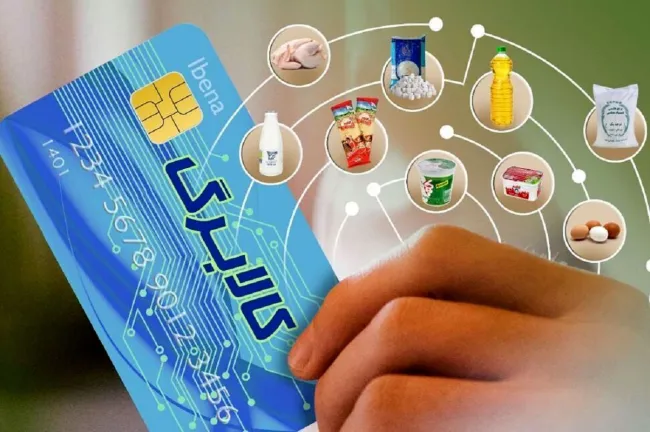  اجرای طرح کالابرگ در سال ۱۴۰۳ منتفی است