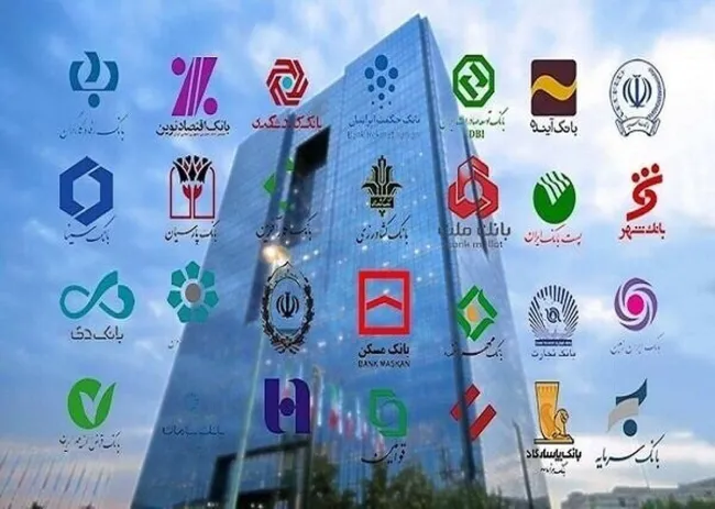  بانک ها باید افراد حقیقی و حقوقی که «تراکنش های غیرعادی» دارند را به بانک مرکزی معرفی کنند
