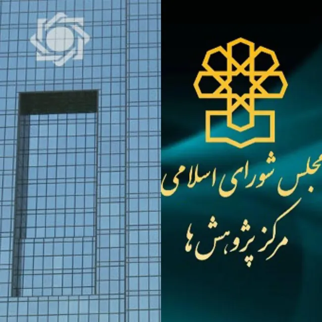 پشت پرده ادعای وام ۶۸۰ میلیاردی آقای مدیرعامل!