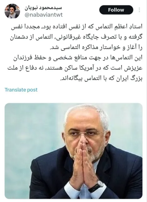 عصبانیت شدید نبویان از مقاله ظریف در فارن افرز: می‌خواهد فرزندانش در آمریکا حفظ شوند / استادِ اعظمِ التماس است