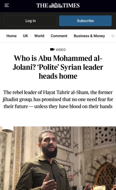 دفاع عجیب روزنامه انگلیسی تایمز از الجولانی: "او یک جهادی سابق و مؤدب است!"