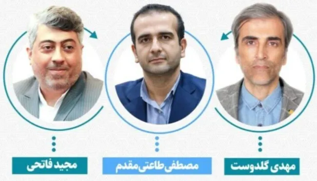  مصطفی طاعتی مقدم، مدیرعامل منطقه آزاد انزلی شد / انتصاب اعضای جدید هیأت مدیره سازمان منطقه آزاد تجاری صنعتی انزلی