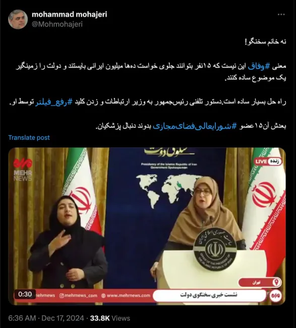 جناب مهاجری عزیز درود