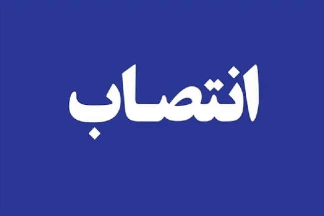 ا تایید وزرای کشور، کار و تعاون، راه و شهرسازی، بهداشت و درمان
