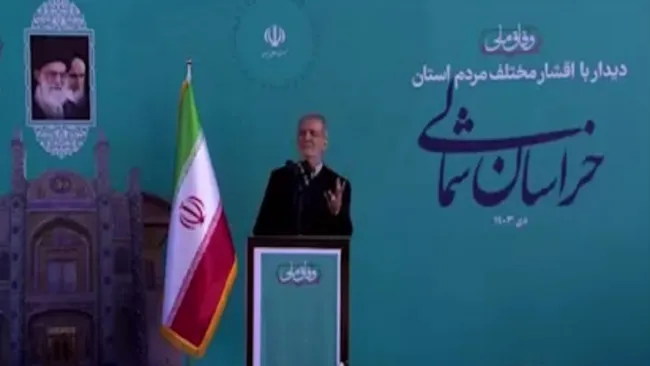 پزشکیان چراغ‌های سالن را خاموش کرد