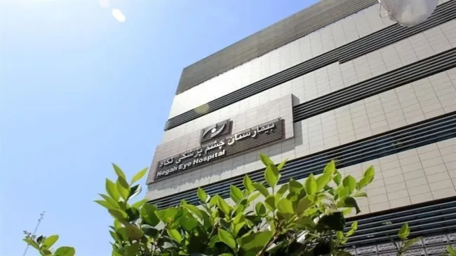  روایت تکان‌دهنده کورشدگان در بیمارستان نگاه؛ کور شدید، دیه می‌دهیم!