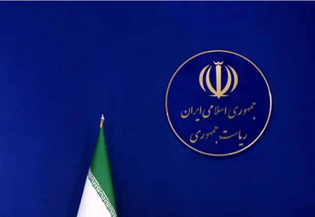  دستورالعمل نحوه اعمال مسئولیت رییس جمهور در اجرای قانون اساسی توسط معاون حقوقی رییس جمهور برای اجرا ابلاغ شد
