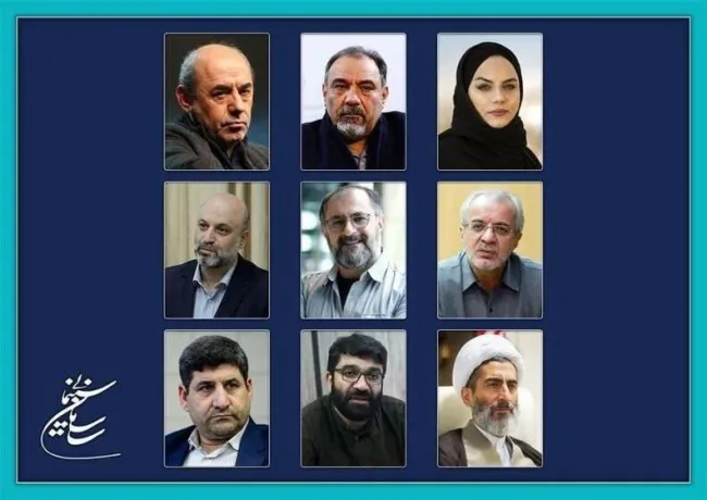  اعضای شورای بازبینی فیلم‌های سینمایی منصوب شدند
