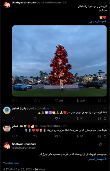  استاد قنبری همچنان پیگیره و ول نمیکنه